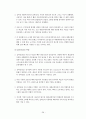 스마트폰OS 29페이지