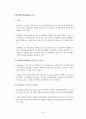 스마트폰OS 30페이지