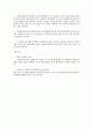 터치스크린시장 동향 및 분석 18페이지