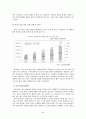 생활속의 터치스크린 6페이지