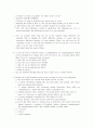 영어학개론 Chapter5 Morphology 9페이지