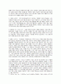 기능성 소재 및 의류 조사 2페이지