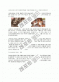 디젤 분석 자료 10페이지