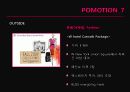 W HOTEL 분석 43페이지