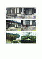 서벽고택(사진포함) 2페이지