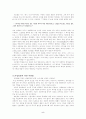 아날학파와 브로델 5페이지