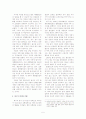 대형할인점의 정의, 입지요인, 문제점, 부산현황, 대구현황, 할인점 매출성과분석 5페이지