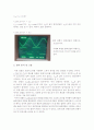 트랜지스터 스위치 7페이지