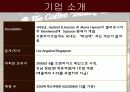 커피빈 경영분석과 마케팅촉진전략분석 5페이지