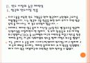 [인도경제] 인도 시장의 성장과 향후 전망 - 인도시장에 대한 SWOT분석 PPT자료 7페이지