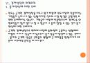 [인도경제] 인도 시장의 성장과 향후 전망 - 인도시장에 대한 SWOT분석 PPT자료 19페이지