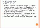 [인도경제] 인도 시장의 성장과 향후 전망 - 인도시장에 대한 SWOT분석 PPT자료 22페이지