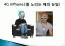 컴퓨터 네트워크 4G가의 필요성과 3G와 비교  15페이지