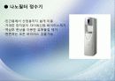 나노기술의 응용(로봇, 기계) 11페이지
