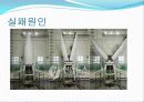 나로호 발사 실패 원인 10페이지