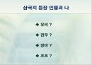 내가 다시 대학생이 된다면 5페이지