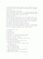 국내 애견 산업의 SWOT 분석, 국내 애견 산업의 STP 분석, 국내 애견 시장 및 산업 현황 12페이지