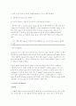 [생명과학,유전공학,분자생물학] 분자생물실험워크북 15페이지