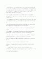[생명과학,유전공학,분자생물학] 분자생물실험워크북 31페이지