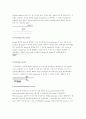 [생명과학,유전공학,분자생물학] 분자생물실험워크북 44페이지