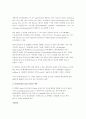 [생명과학,유전공학,분자생물학] 분자생물실험워크북 64페이지