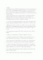 [생명과학,유전공학,분자생물학] 분자생물실험워크북 65페이지