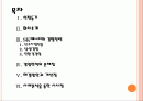 [SK에너지] SK에너지 경영전략의 문제점과 해결방안  PPT자료 2페이지
