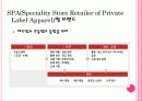 유니클로(UNIQLO) 경영성공사례분석 9페이지