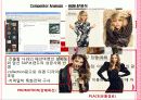 유니클로(UNIQLO) 경영성공사례분석 13페이지