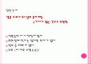 유니클로(UNIQLO) 경영성공사례분석 22페이지
