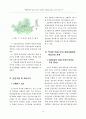 포트폴리오분석을 이용한 서울시 역세권 대중교통의 공급 개선에 관한 연구 3페이지