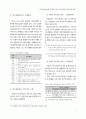 네트워크분석법(ANP)을 활용한 버스전용차로 설치 평가지표 개발 및 적용 5페이지