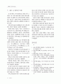 네트워크분석법(ANP)을 활용한 버스전용차로 설치 평가지표 개발 및 적용 14페이지