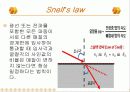 무지개에 대한 PPT 8페이지