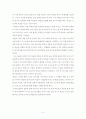 고르바초프와 옐친 4페이지