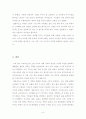 고르바초프와 옐친 6페이지