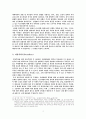 세계화와 민족주의 : 이스라엘과 팔레스타인 분쟁을 중심으로 5페이지