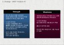 경시대회 관련 포탈 사이트 구축 계획안 3페이지