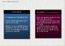 경시대회 관련 포탈 사이트 구축 계획안 9페이지