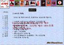 성병과 에이즈 28페이지