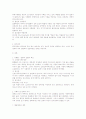 섭식장애(eating disorders) 5페이지