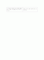 섭식장애(eating disorders) 9페이지