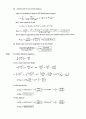 앳킨스 물리화학 8판 짝수번 솔루션 78페이지