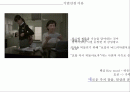 경동나비엔(NAVIEN) 기업분석과 마케팅사례 2페이지