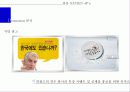 경동나비엔(NAVIEN) 기업분석과 마케팅사례 14페이지