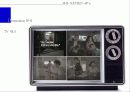 경동나비엔(NAVIEN) 기업분석과 마케팅사례 15페이지