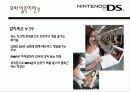 닌텐도DS 경영전략분석과 마케팅사례분석 5페이지