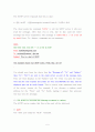 email 보내기 프로그램(c언어 소스 코드) 5페이지