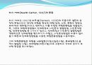 체형분류법 13페이지