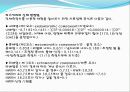체형분류법 15페이지